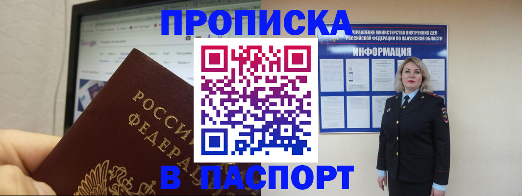 регистрация для первого класса в Баксане